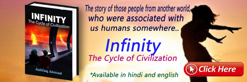 infinity The cycle of civilization